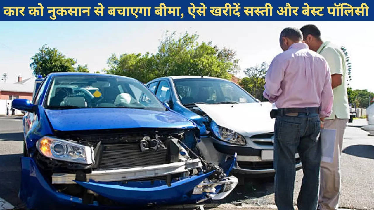 How To Pick Best Vehicle Insurance Policy