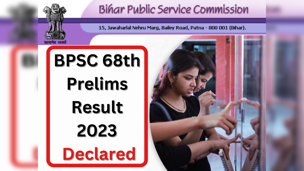 BPSC 68th  Prelims  Result  2023  Declared