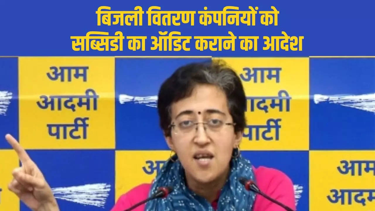 aap atishi