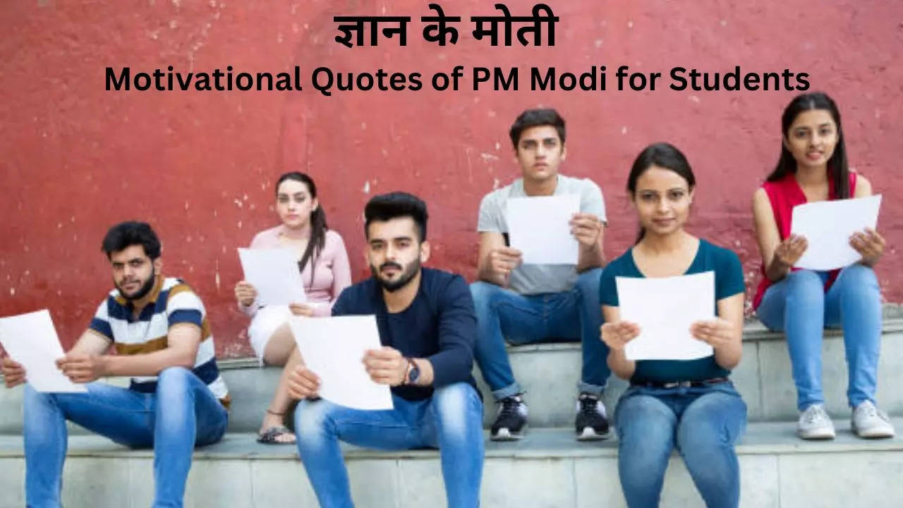 Motivational Quotes of PM Modi for Students Gyaan Ke Moti