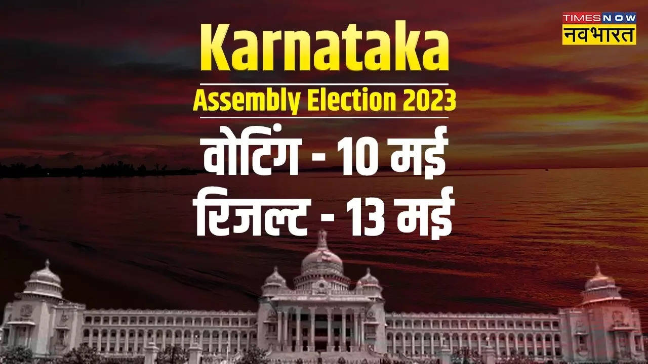 karnataka assembly election first phase.