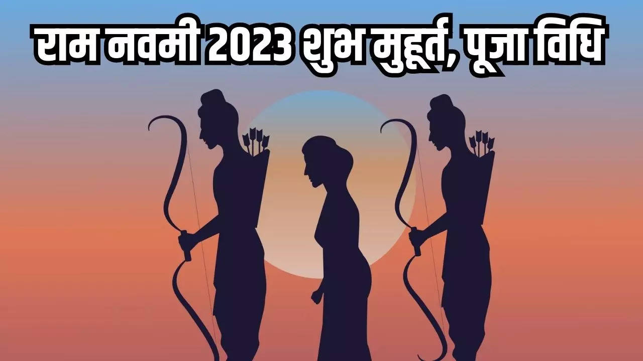 ram navami 2023 muhurat