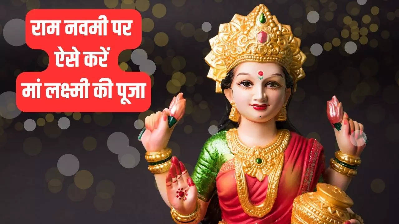 Ram Navami 2023 Puja Vidhi Shubh Muhurat Vrat Katha Time Samagri Mantra Aarti In Hindi 6168
