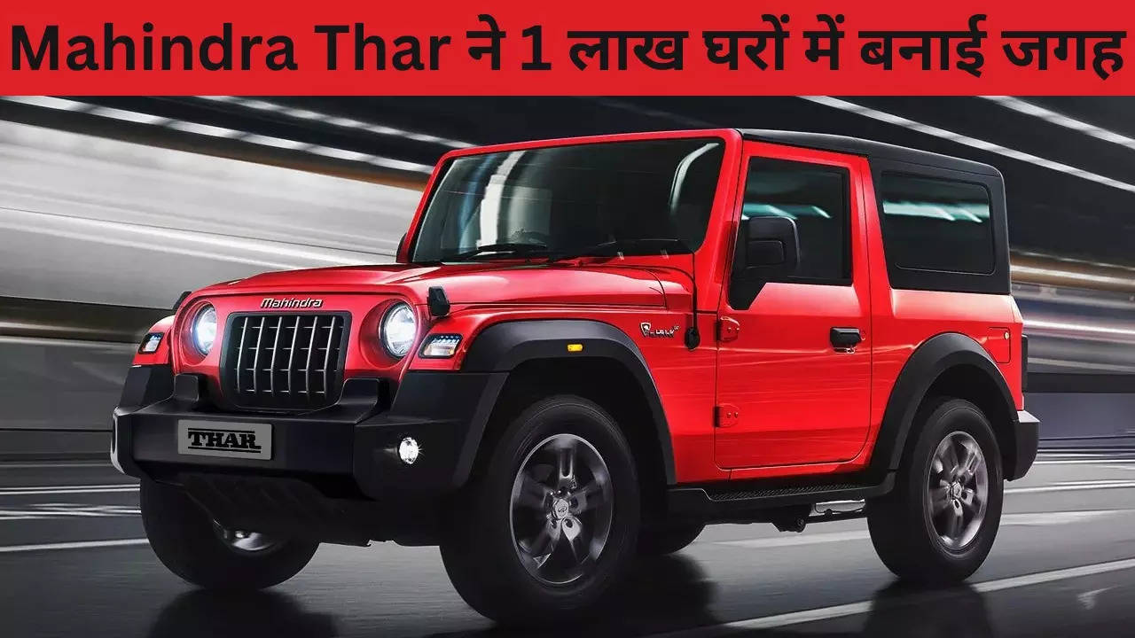 Mahindra Thar Production Milestone