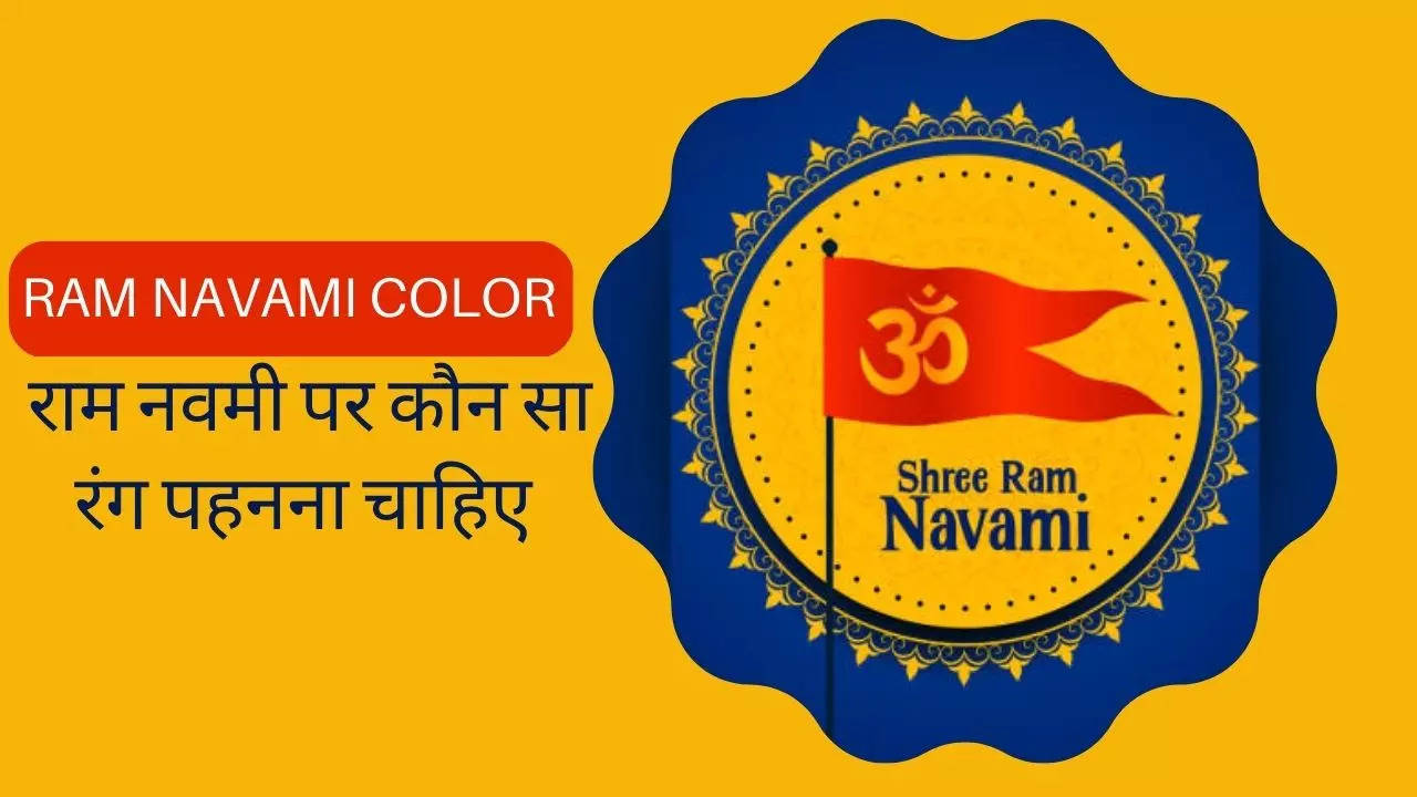 what color to wear for ram navami