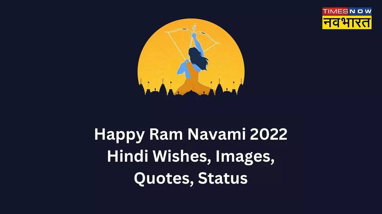 Happy Ram Navami 2023 Wishes, Images, Quotes, Status