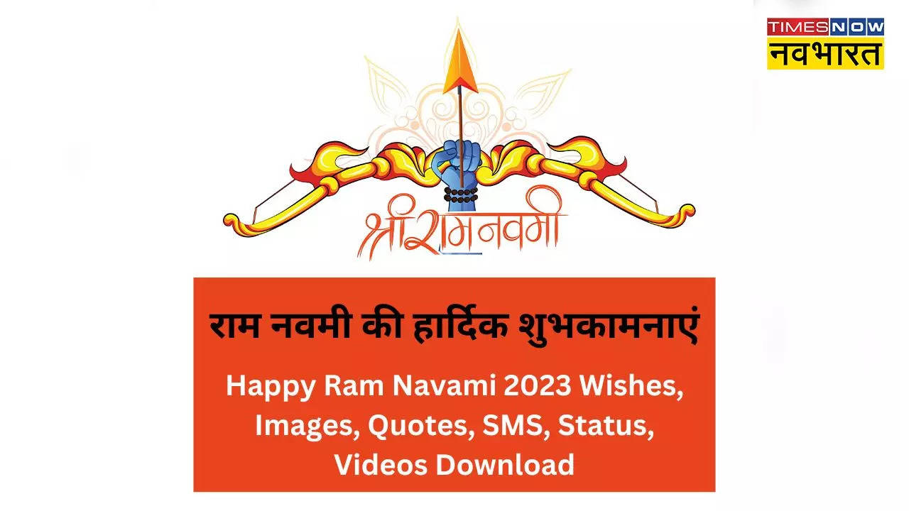 Happy Ram Navami 2023 Wishes, Images, Quotes, SMS, Status, Videos Download