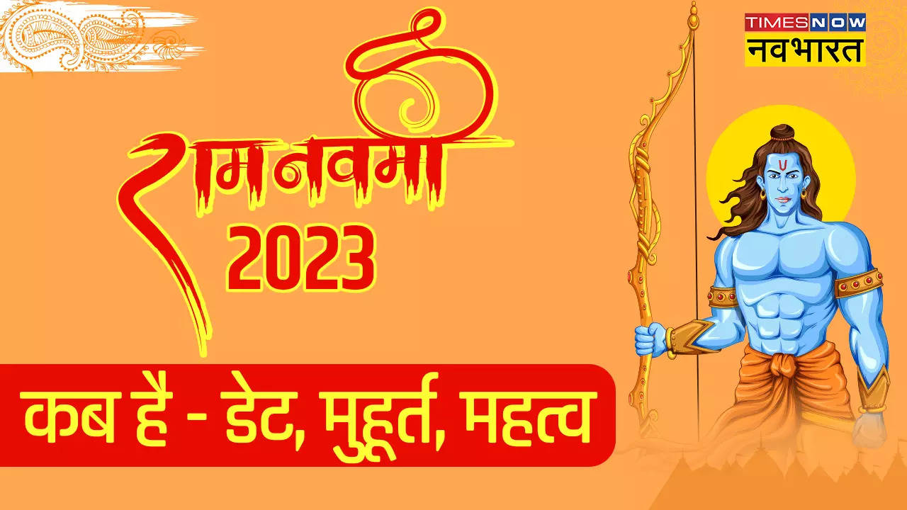 ram navami 2023