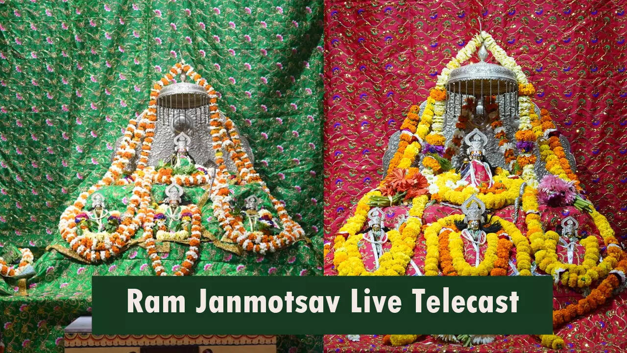 Ram Janmotsav Live from Ayodhya: रामनवमी पर अयोध्या में राम जन्मोत्सव, फूल बंगले में सजे रामलला, यहां देखें सीधा प्रसारण