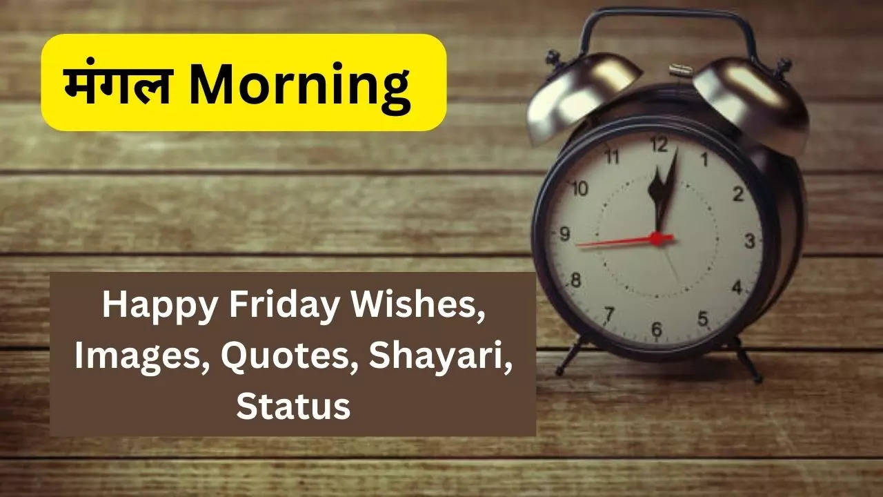 Happy Friday Wishes, Images, Quotes, Shayari, Status