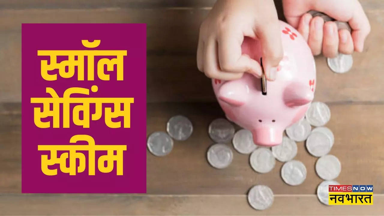 small savings scheme, sukanya samriddhi yojana interest rate