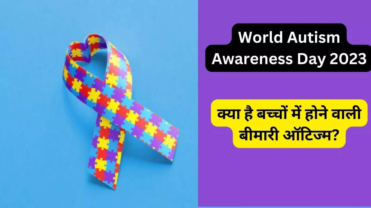 World Autism Awareness Day 2023, Autism Awareness Day