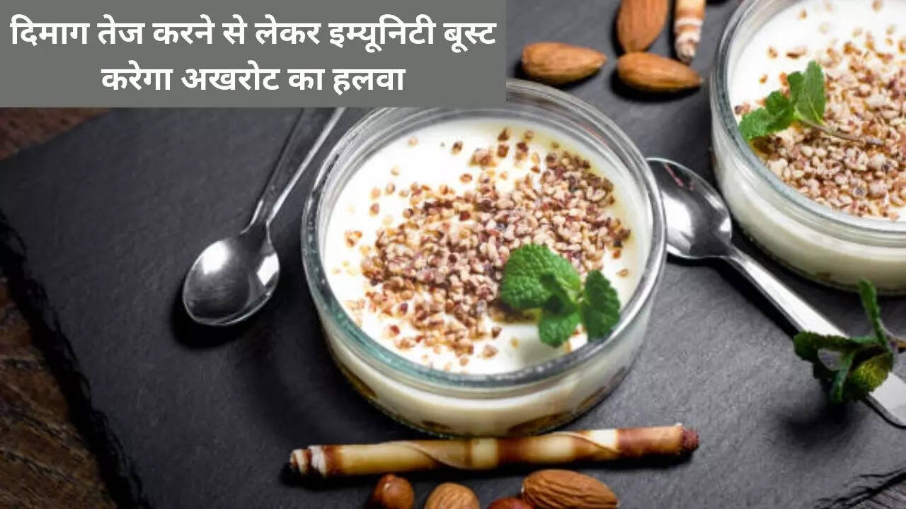 Walnut Benefits for Skin, brain, Walnut benefits in hindi for weight