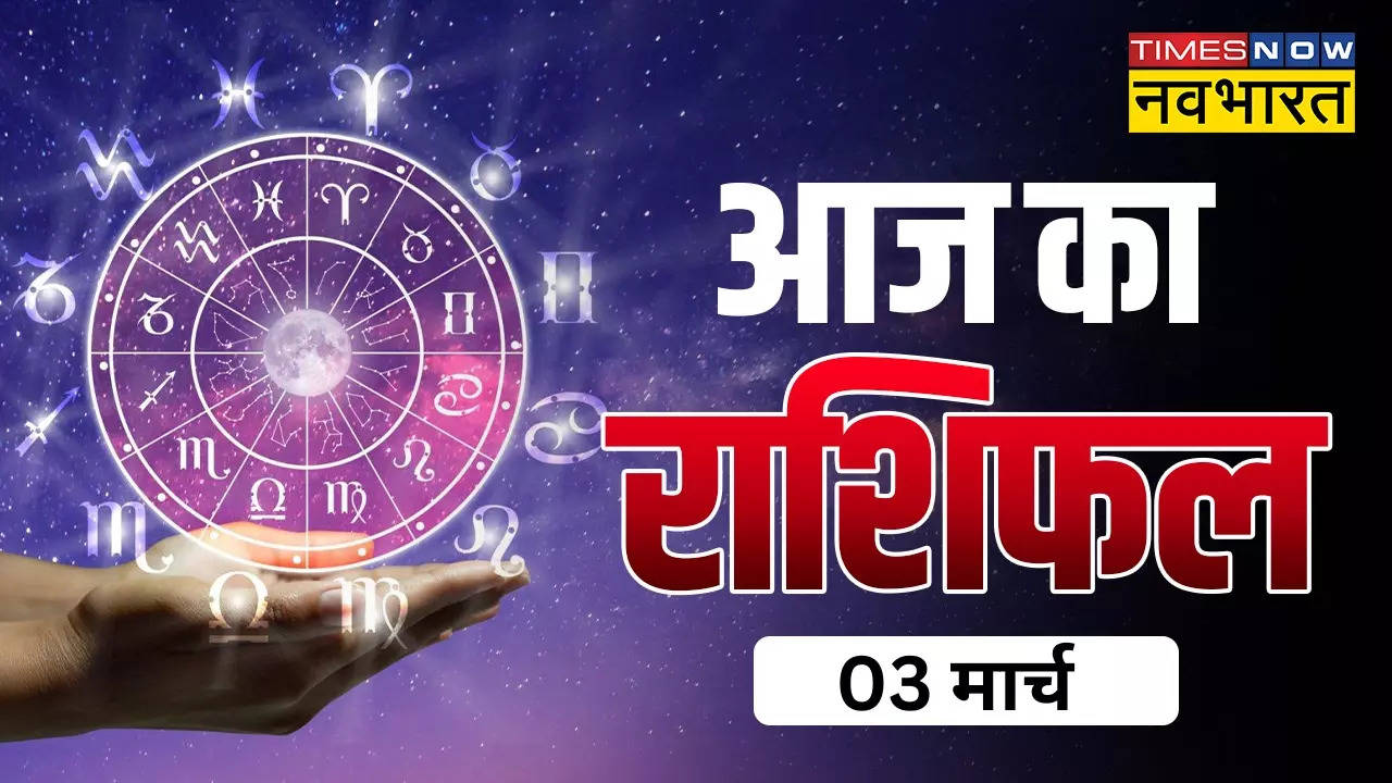 Horoscope Today 3 April 2023, Horoscope Today, Horoscope