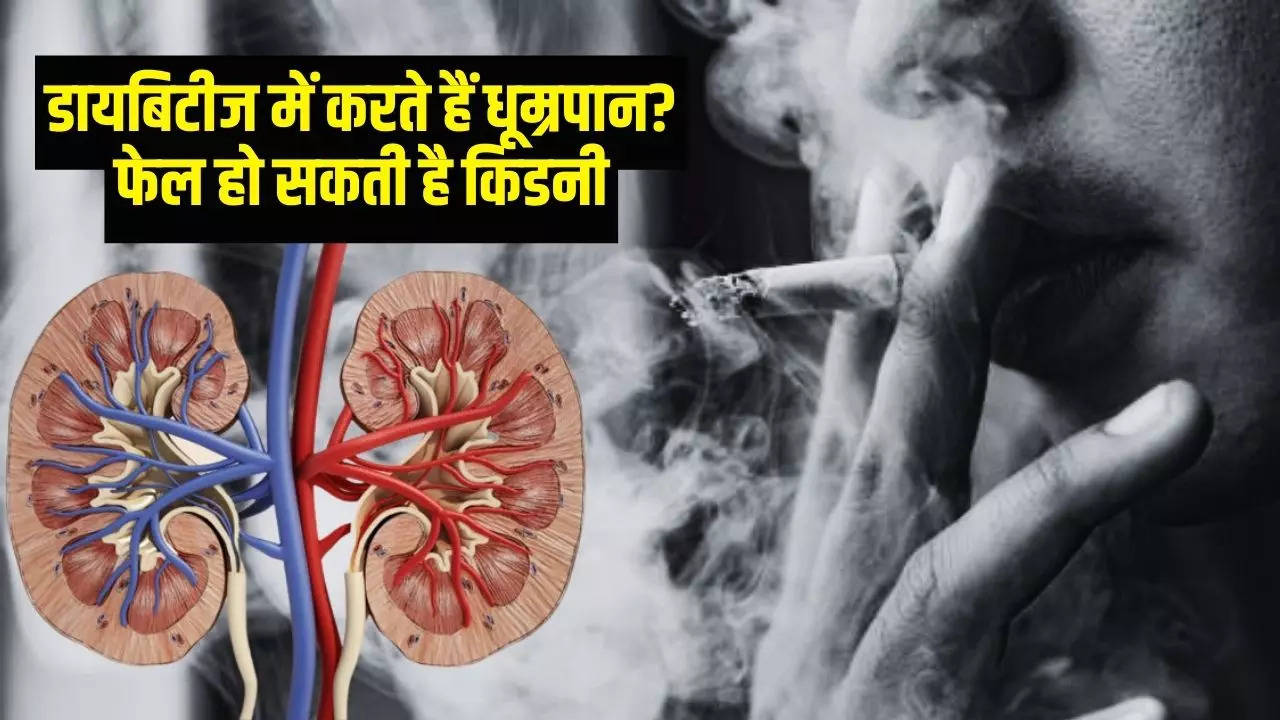 Diabetes and Kidney, Smoking and Diabetes, Smoking Causes Kidney Fail