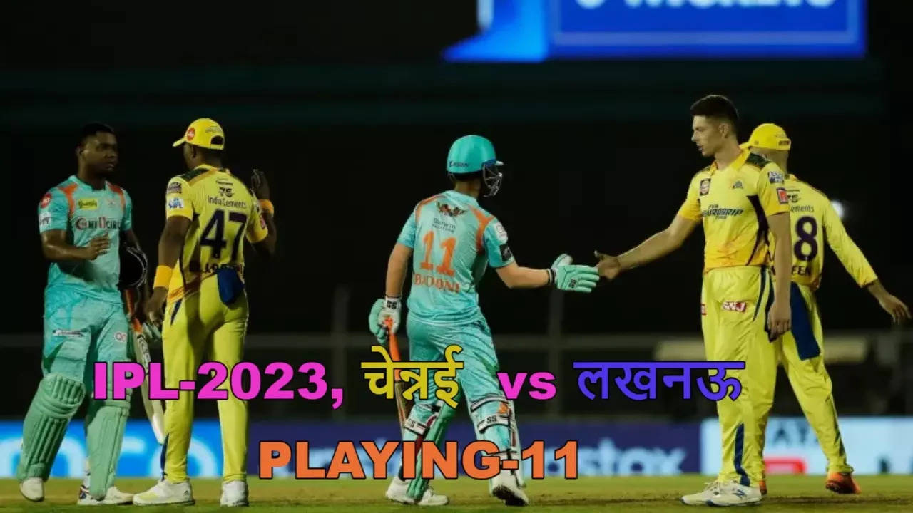 IPL-2023-CSK-vs-LSG-Playing-11