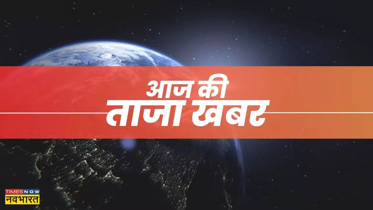 Taza Khabar, 3 April 2023: क्या हैं बड़े और अहम समाचार? जानिए