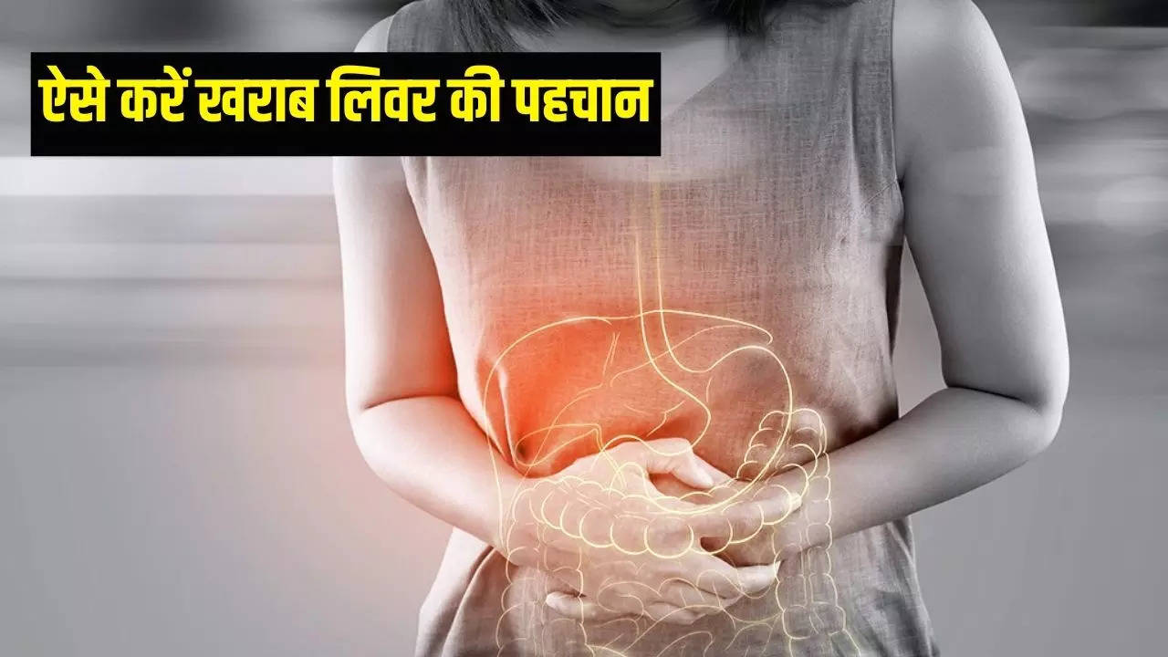 ​Liver disease, liver health, Liver Disease Symptoms, Liver Disease Causes​