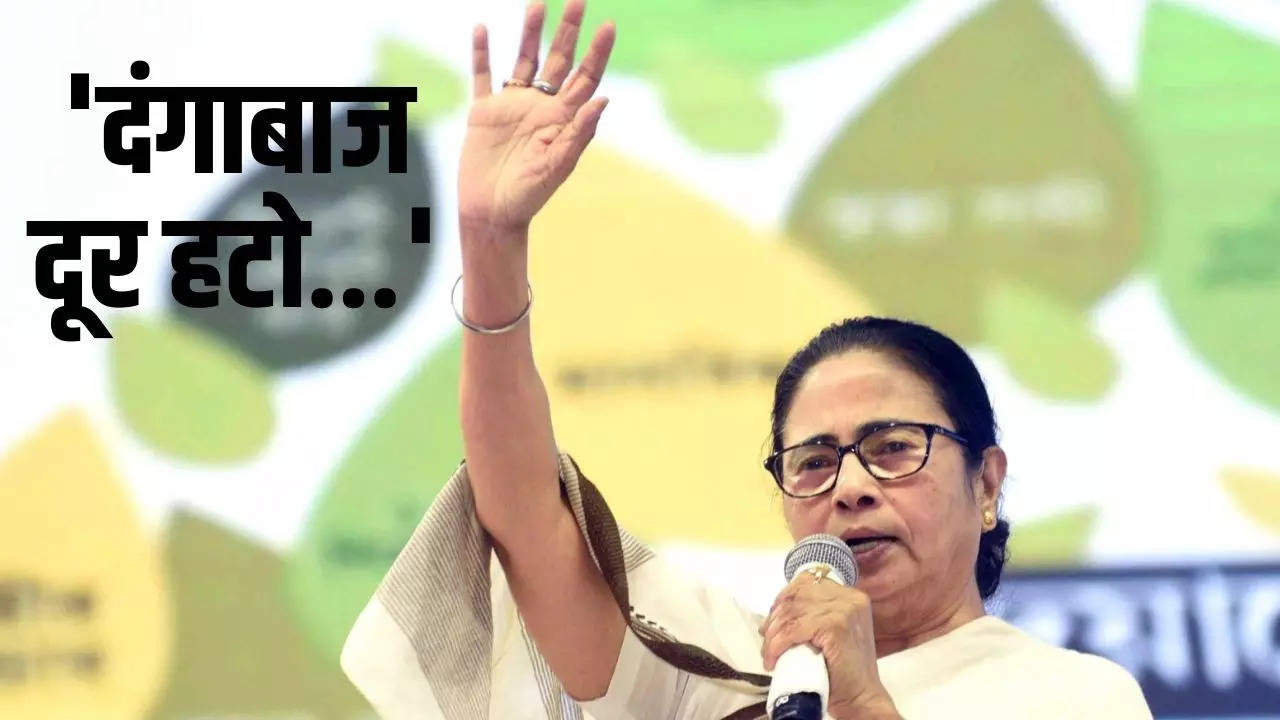 mamata banerjee on west bengal, bengal violence, tmc