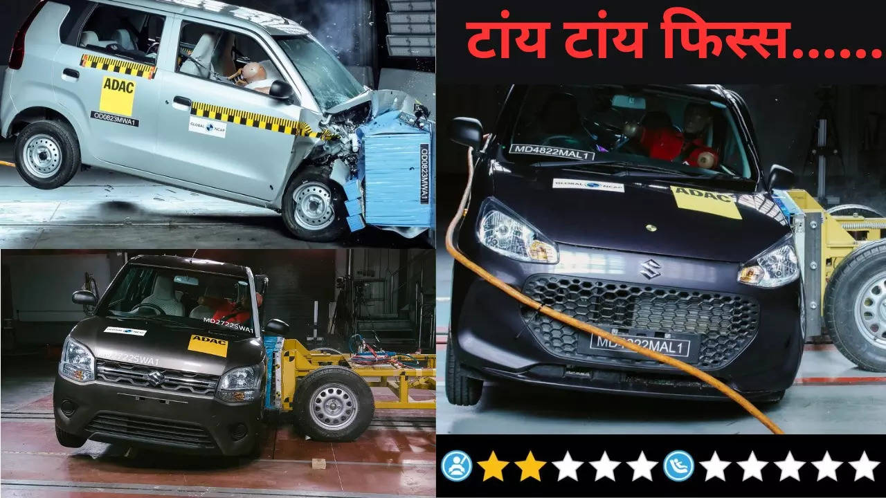 Maruti Suzuki WagonR And Alto K10 Global NCAP Crash Test