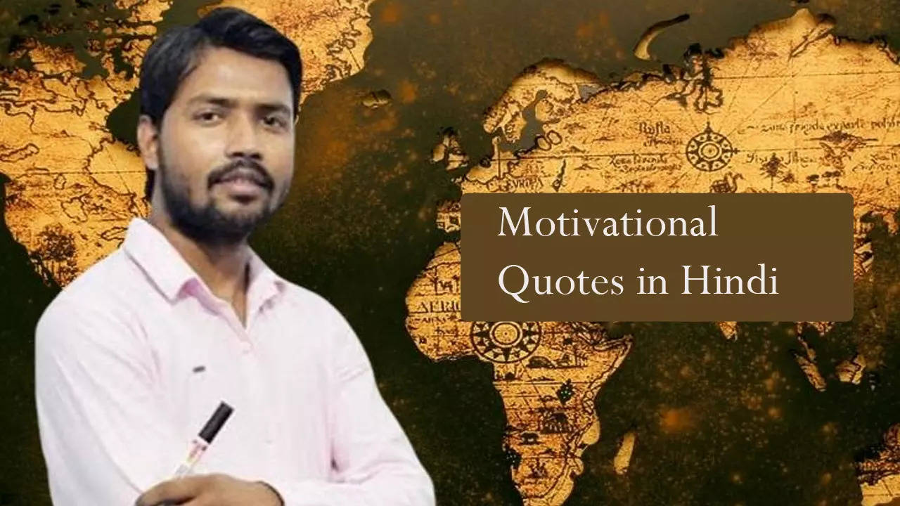 Motivational quotes by khan sir: सफलता मेहनत करने वाले पर फिदा होती है..., सुबह सुबह जोश से भर देंगे खान सर के ये विचार