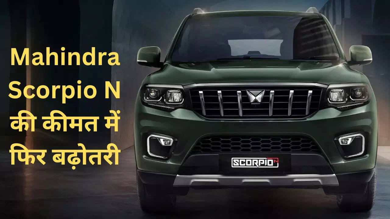 Mahindra Scorpio N Price Hike