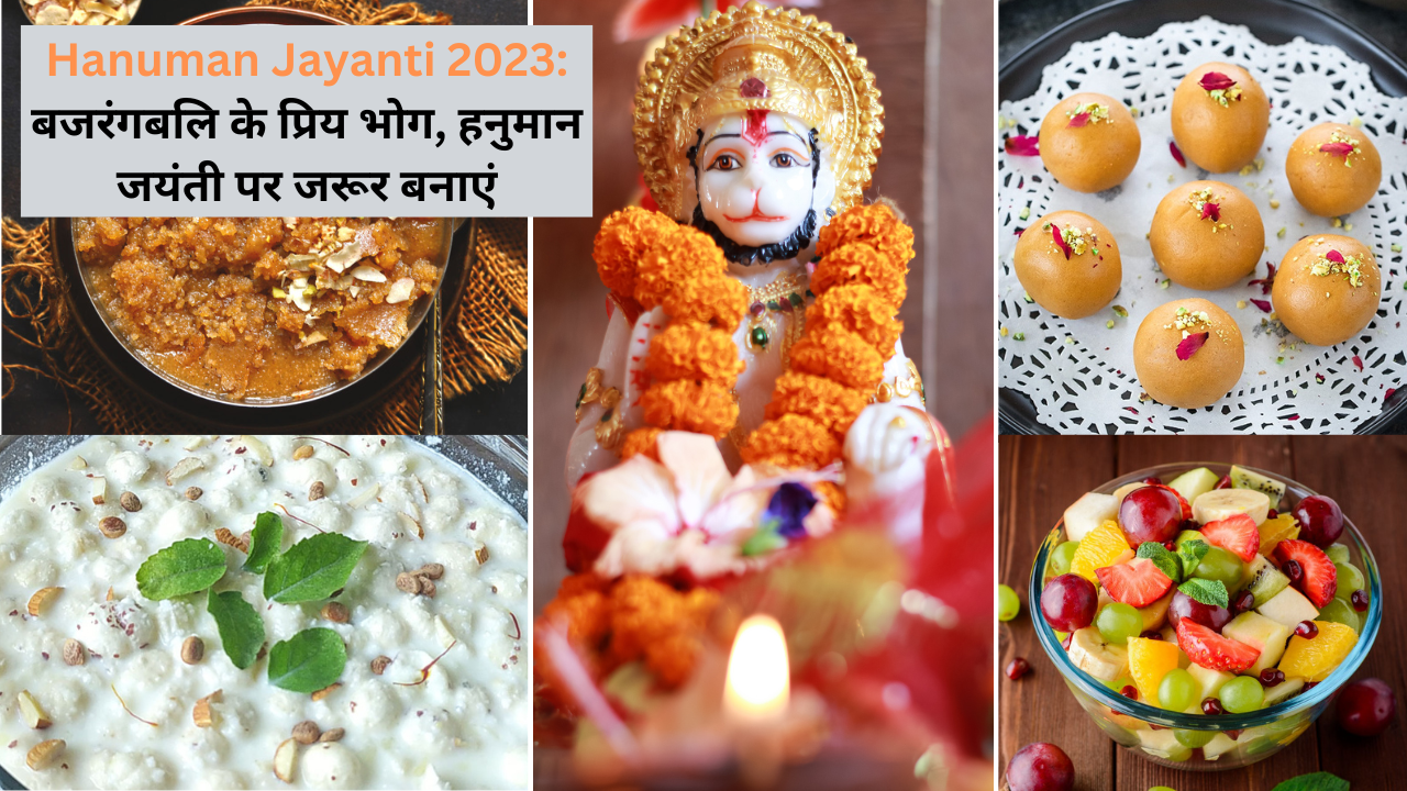 Hanuman jayanti bhog, hanuman ji prasad, hanuman jayanti 2023 (1)