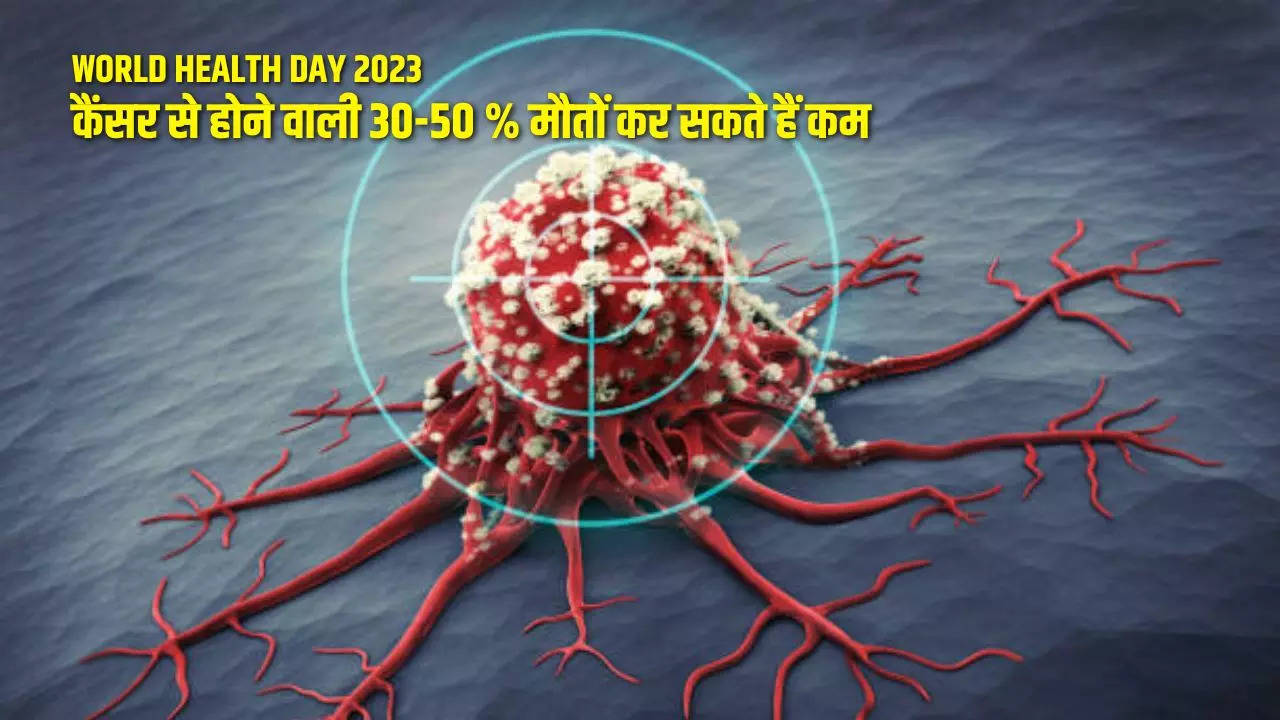 cancer Treament, World Health Day 2023, World Health Day 2023 Date