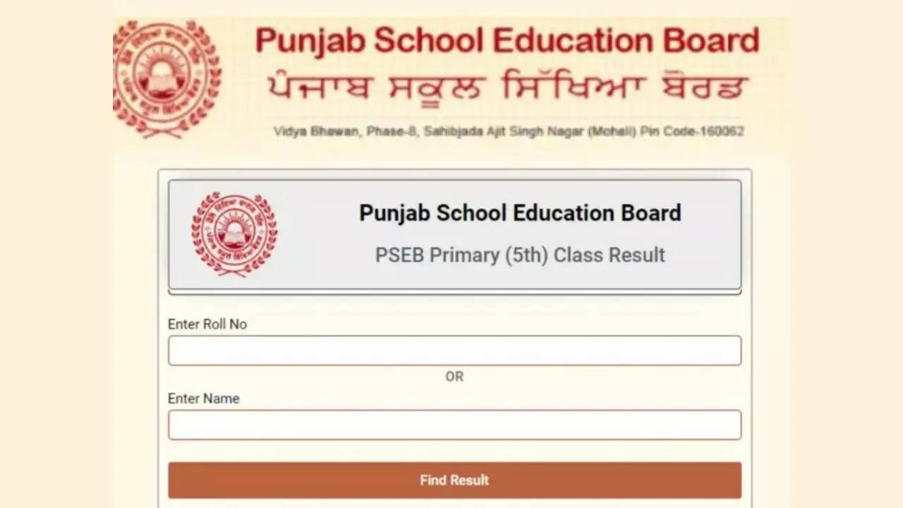 PSEB Class 5th Result 2023: pseb.ac.in पर जारी हुआ पंजाब बोर्ड 5वीं रिजल्ट, डायरेक्ट लिंक से तुरंत करें चेक