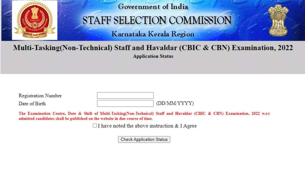 SSC MTS Exam 2023