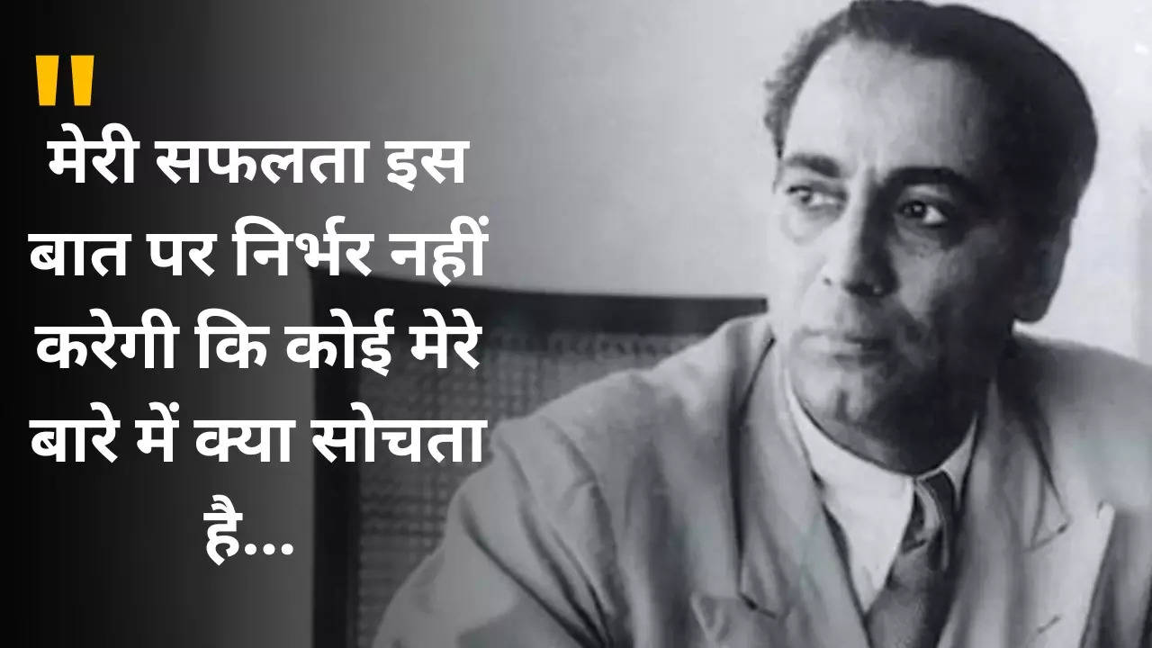 Homi J Bhabha Motivational Quotes