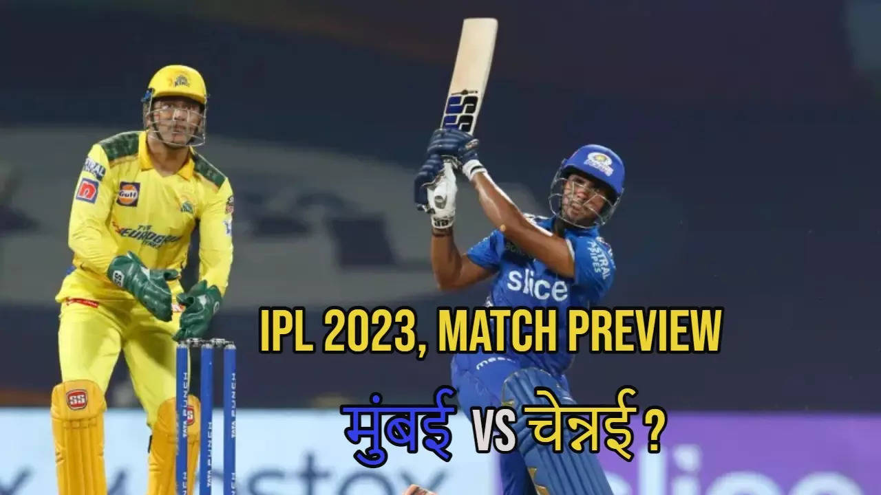 IPL-2023-MI-vs-CSK-Match-Preview