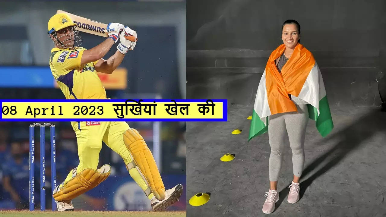 MS Dhoni, Rani Rampal