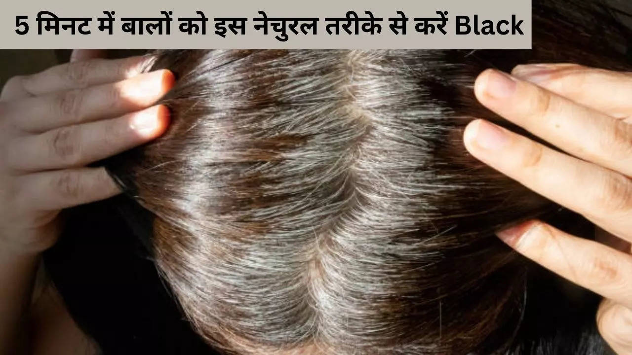 Home Remedies For Black Hair