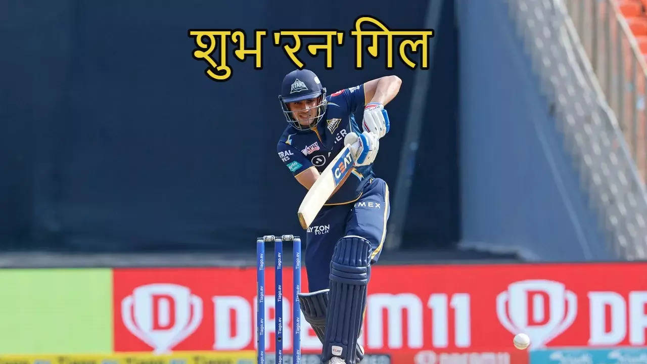 Shubman-Gill-Gujarat-Giants