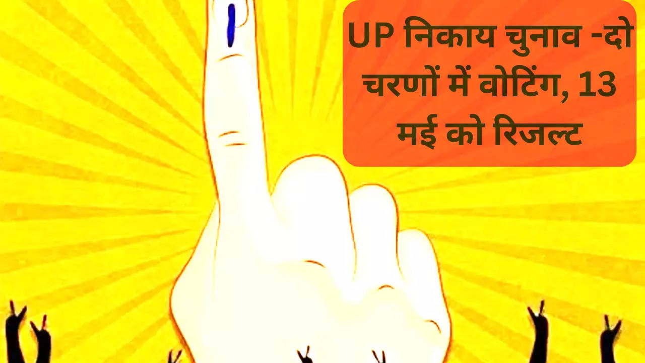 UP Nikay Chunav 2023 Voting Date Update