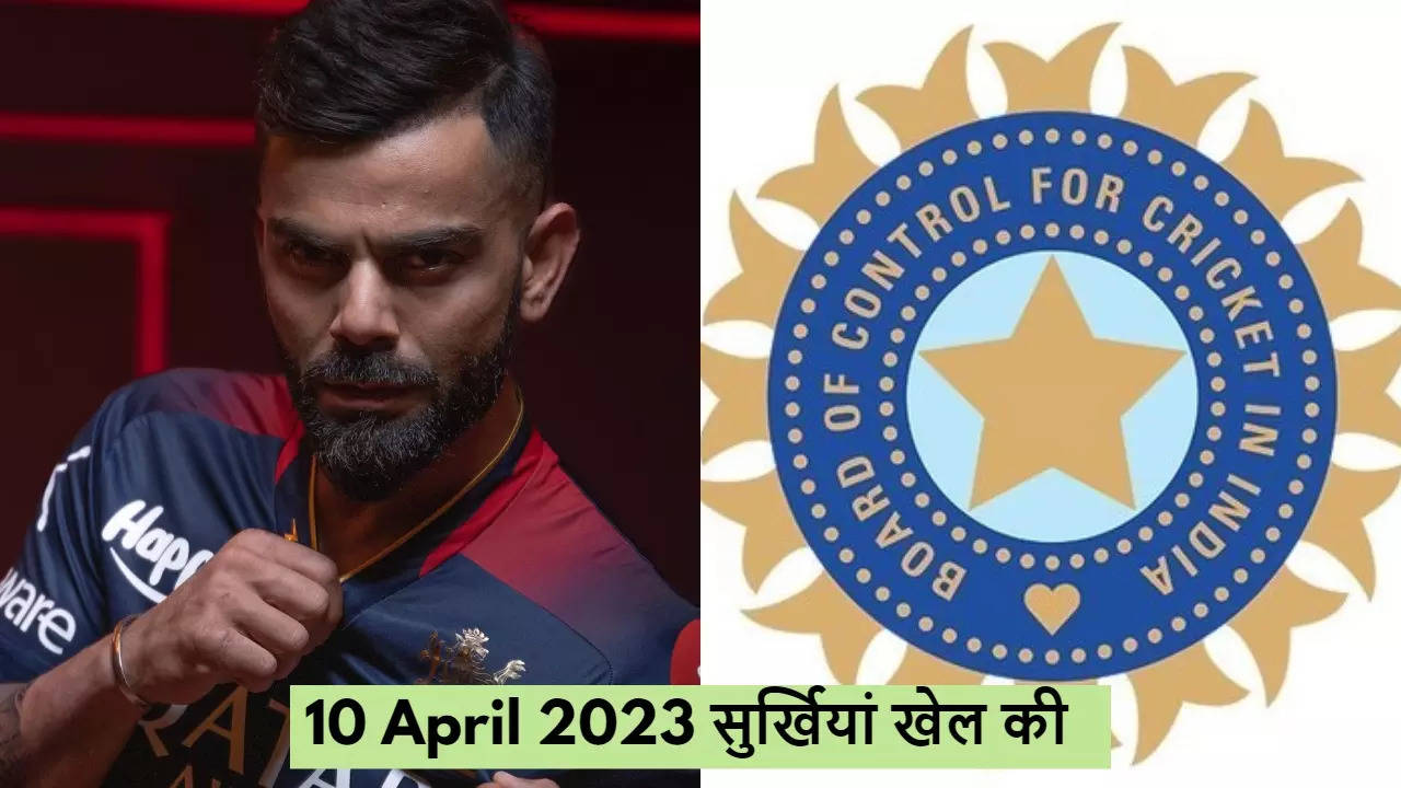 Virat Kohli, BCCI, TATA IPL 2023,