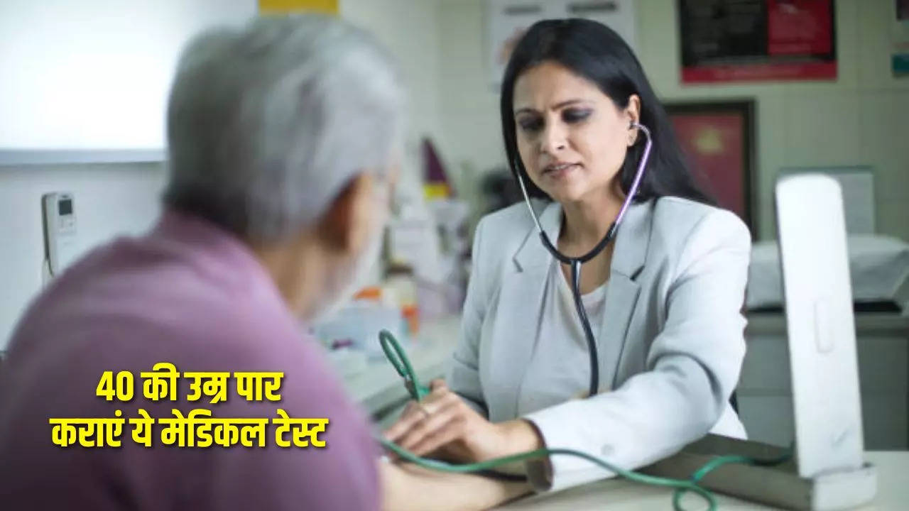 Medical Test, Test after Age of 40, Medical Test in Hindi