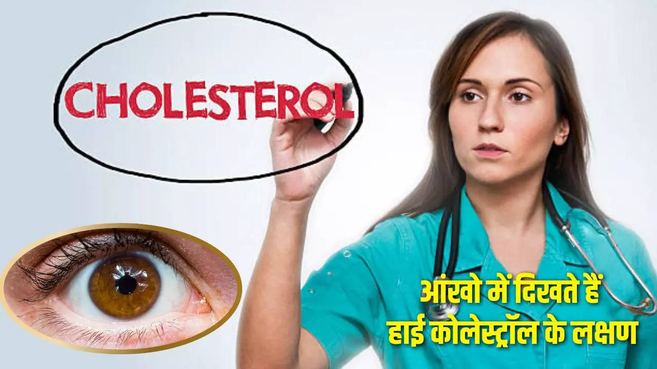 High Cholesterol Symptoms, LDL, LDL Cholesterol