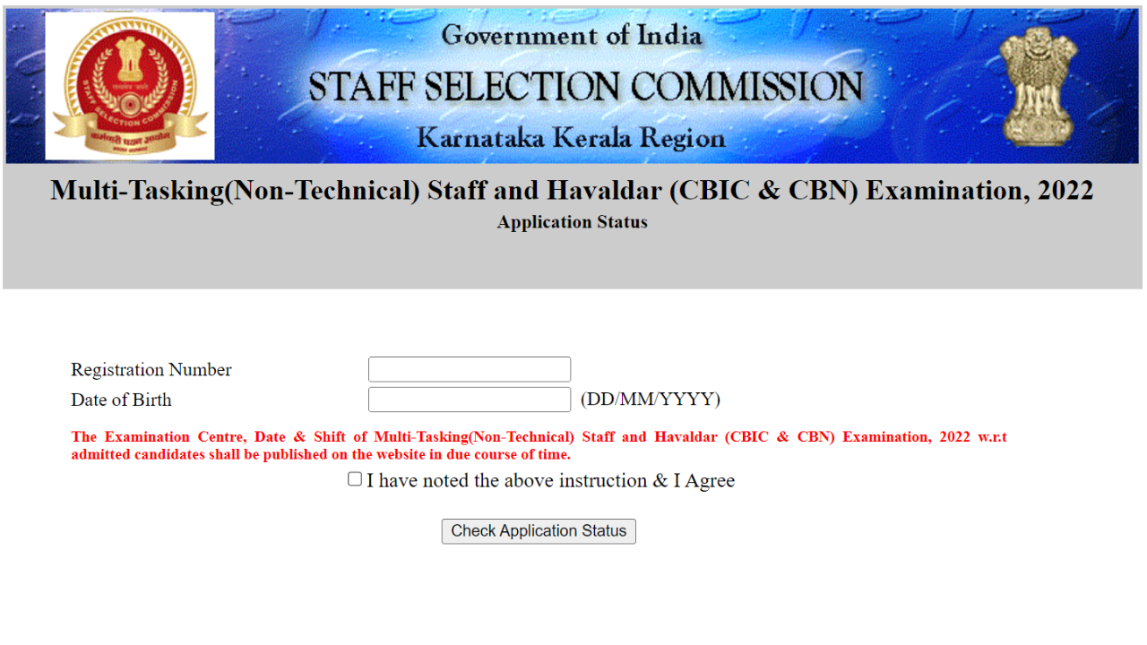 SSC MTS Admit Card 2023 