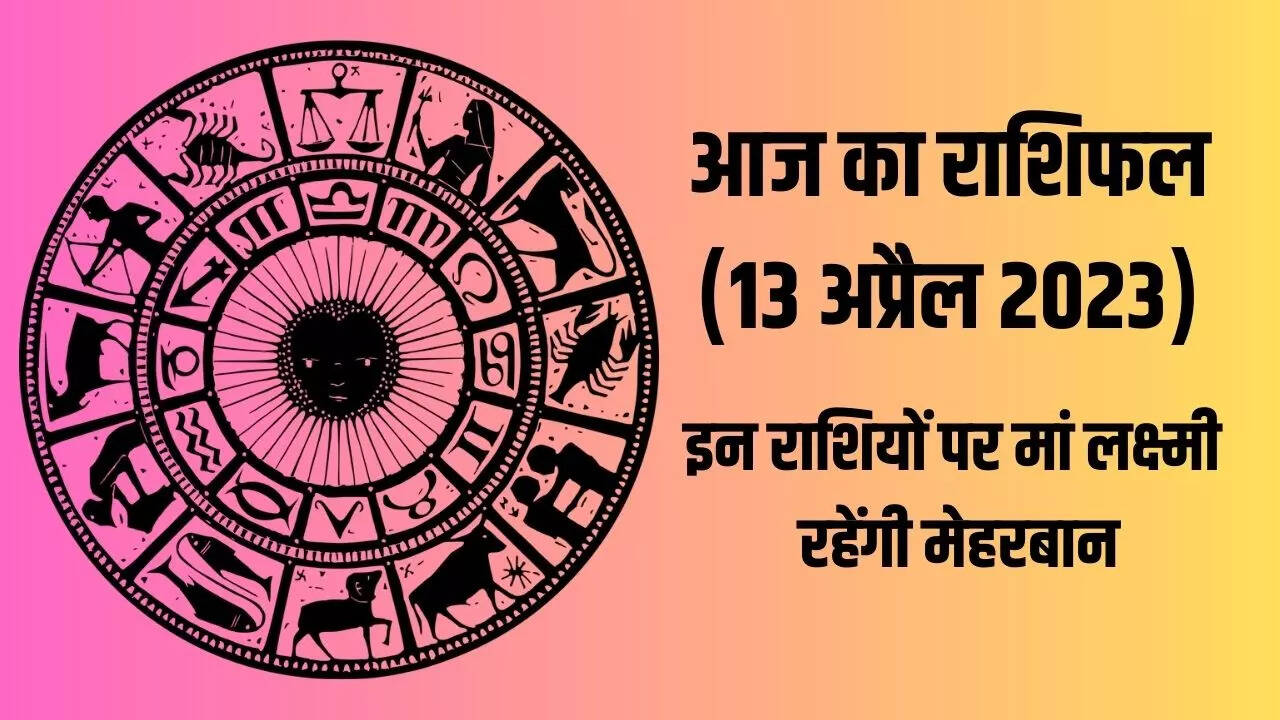Horoscope Today 13 April 2023 Daily Rashifal For All Zodiac Signs In