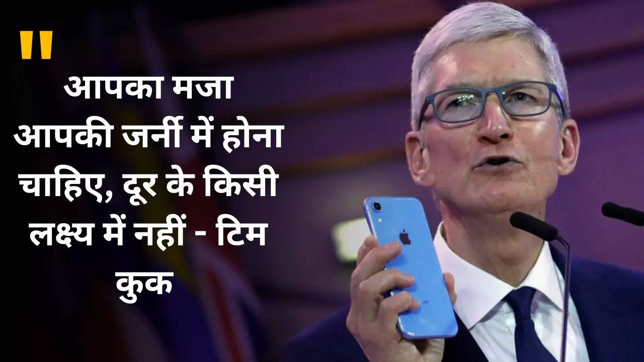 Tim Cook Motivational Quotes