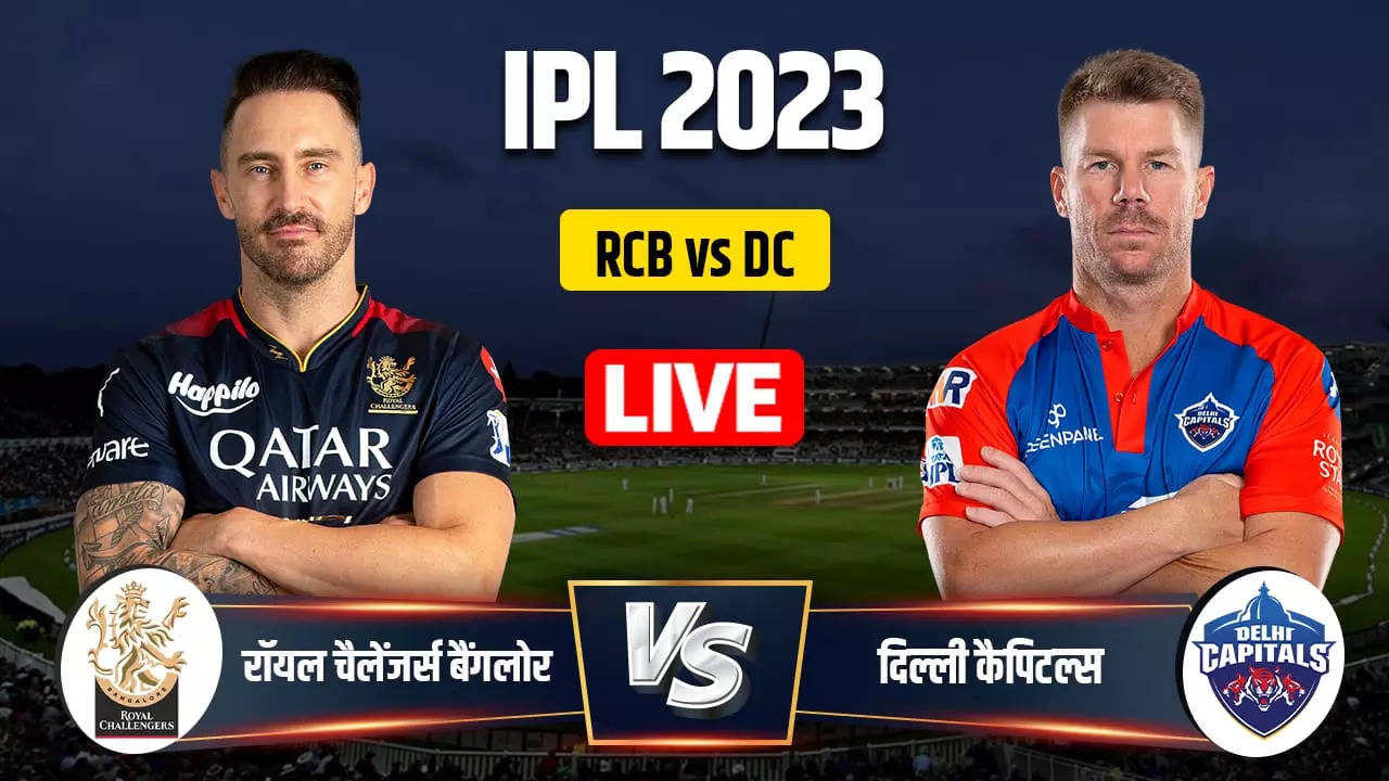 IPL 2023, RCB vs DC Live Score, IPL 2023