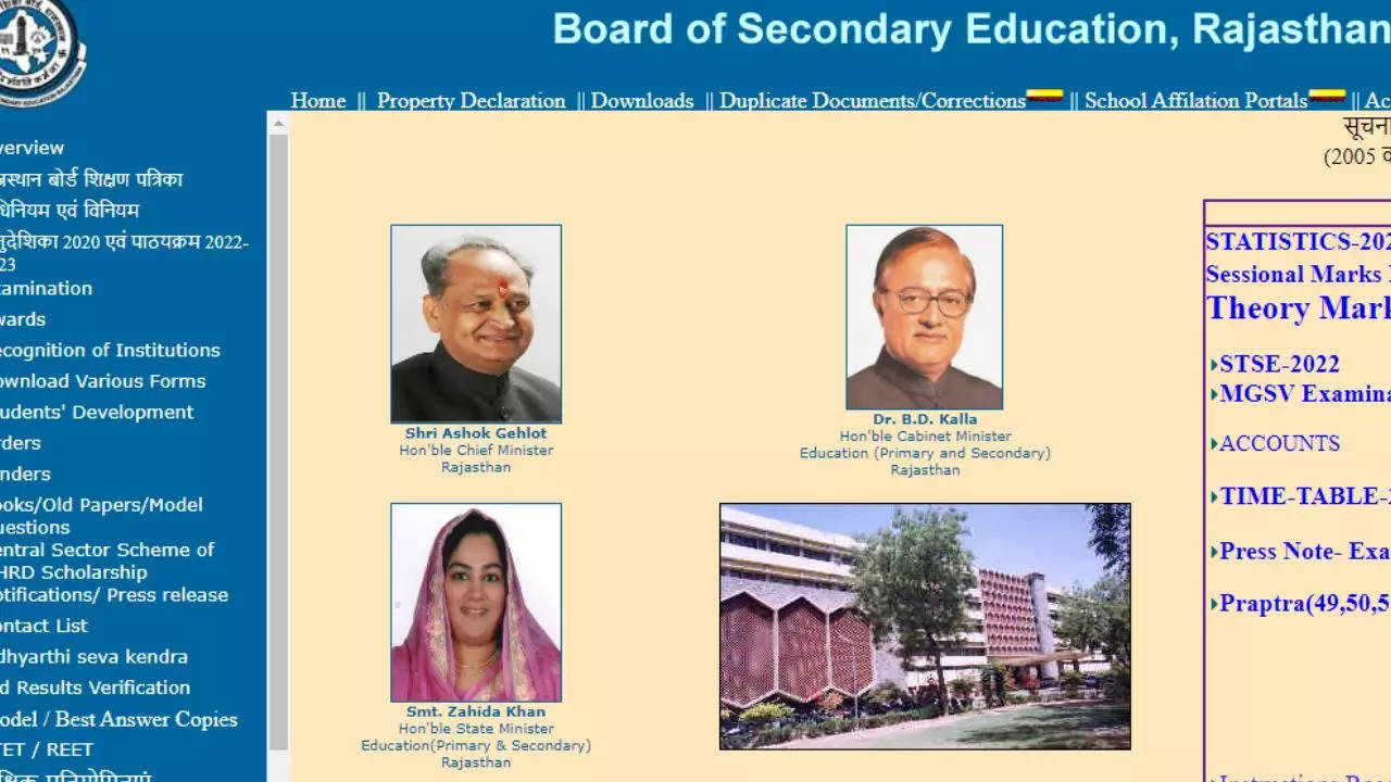 RBSE Board 10th 12th Result