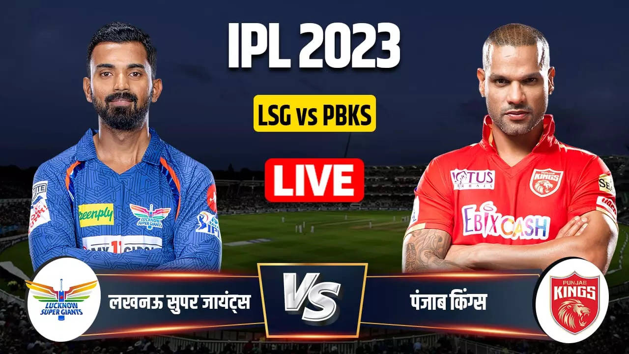 Ipl ka online live