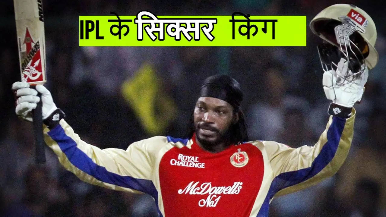 ipl sixer kings