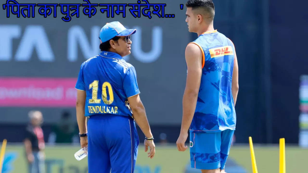 Sachin Tendulkar Arjun Tendulkar