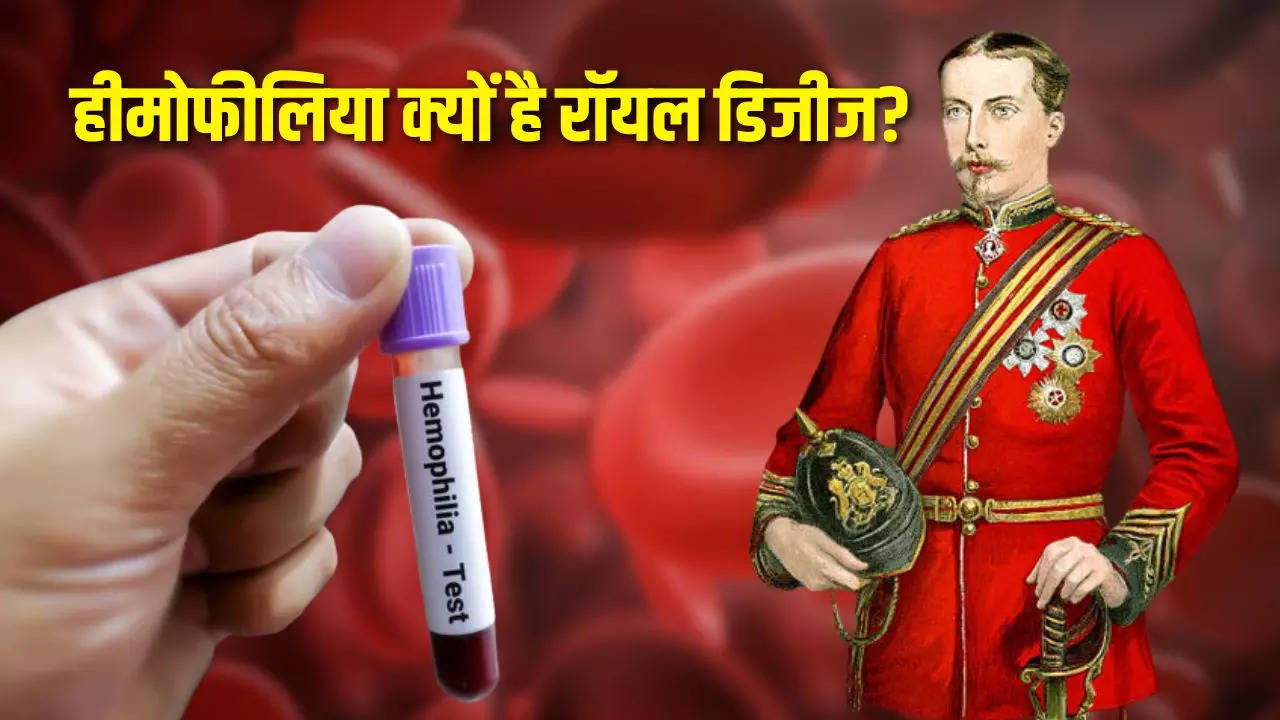 World Hemophilia Day 2023, ​Hemophilia in Hindi