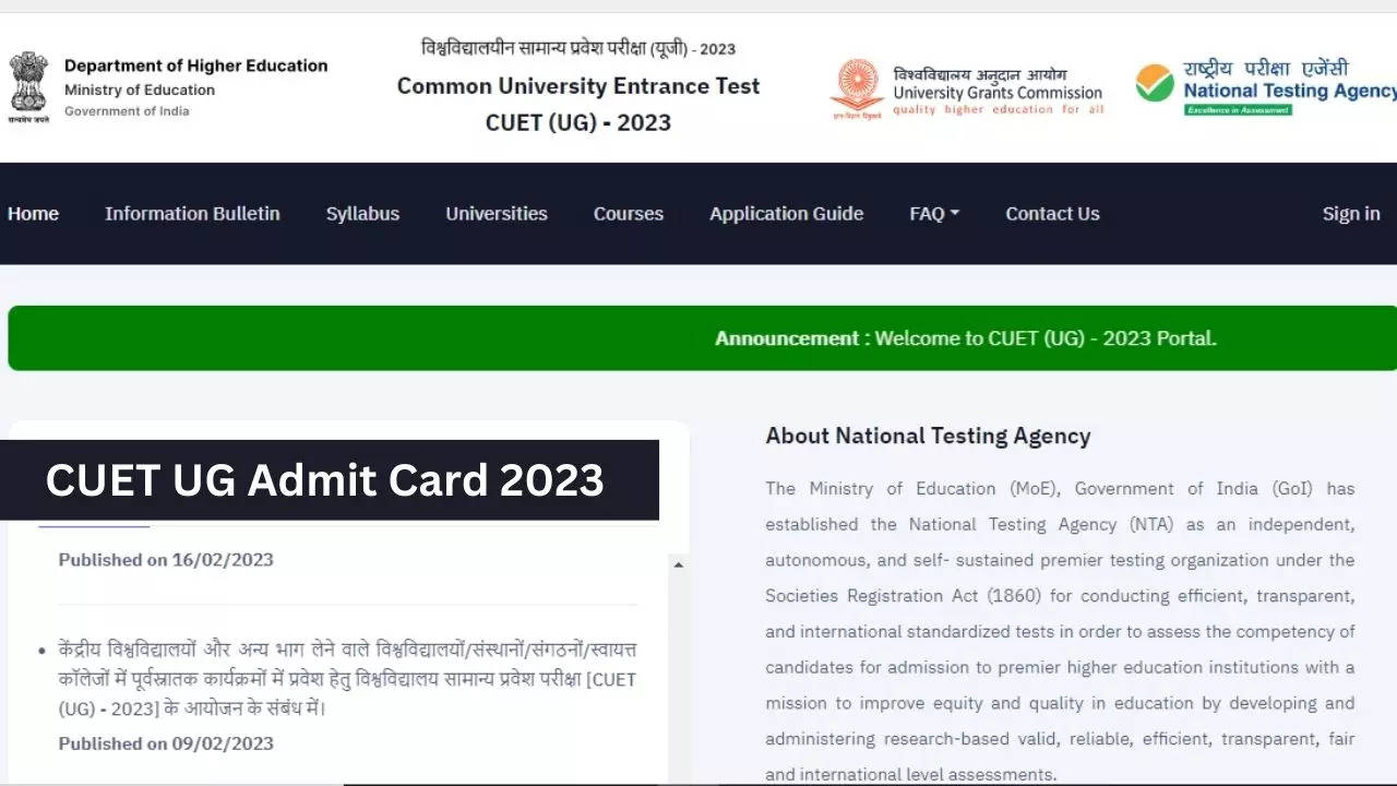 CUET UG Admit Card 2023 