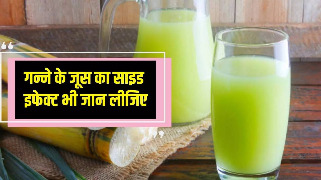 sugarcane juice, Diabetes and Blood sugar, High BP